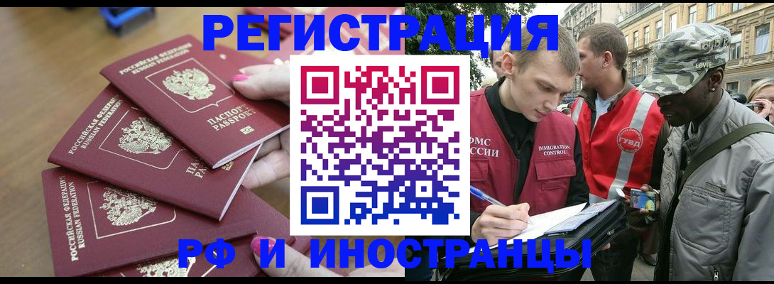 регистрация для школы в Кропоткине